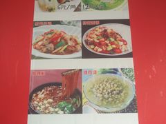 -胡记锅贴·沪上游子老鸭粉丝汤(太原路店)