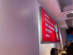 大堂-阿当·小炒牛肉面(人广店)
