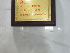 -陇兴楼兰州拉面(西安咸阳国际机场店)