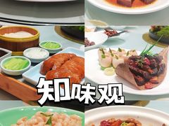 -知味观(湖滨店)