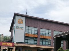 -开饭群岛