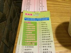 -贺野·自助炭火烤肉(紫藤路店)