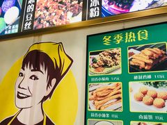 -糖糖冰粉(凤城三路总店)