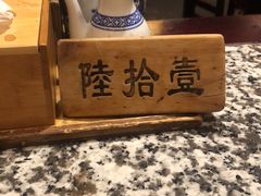 -南京大牌档(凯德大峡谷店)
