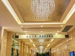 -北京西国贸大酒店