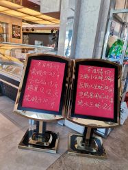 -鑫淼餐饮娱乐中心(江东街店)