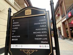 -王府井奥莱临潼小镇(临潼店)