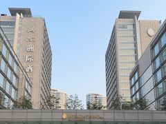 -青岛海尔洲际酒店