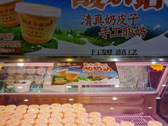 -紫光园·烤鸭·北京菜(团结湖店)