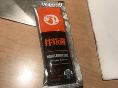 -新石器烤肉(南站店)