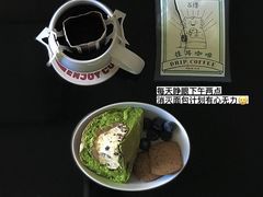 -仙峰天然面包(迎宾路店)
