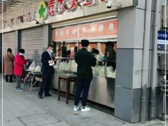 门面-袁大头包子(光华路店)