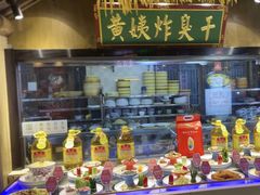 -大张烙馍村(泉山店)