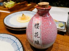 -石葵(锦业时代店)