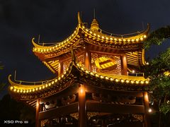-香山湖公园