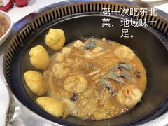 -玺炖·中国铁锅炖(虹桥天街店)