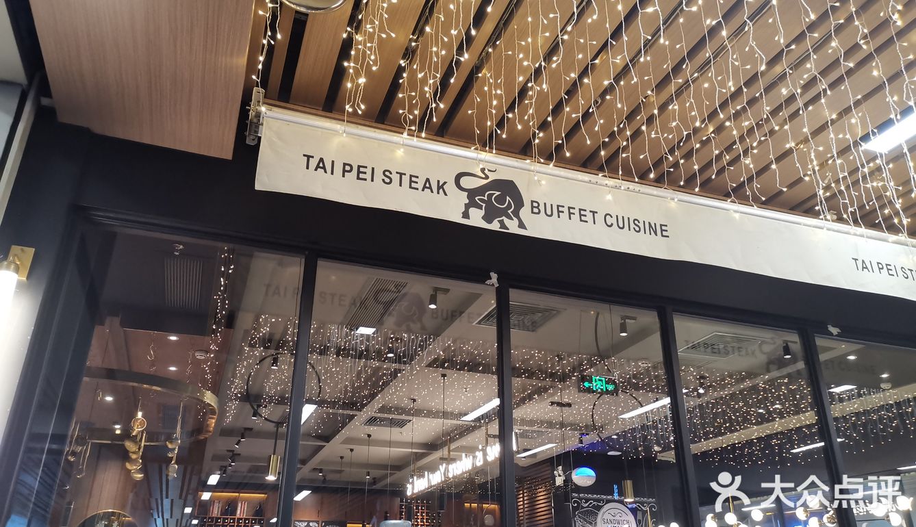 橙子很酸，其他水果都可以。牛排7分熟刚刚好，吃起来很鲜