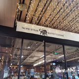 橙子很酸，其他水果都可以。牛排7分熟刚刚好，吃起来很鲜