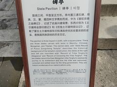 -普陀宗乘之庙(小布达拉宫)