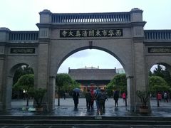 -西宁市东关清真大寺