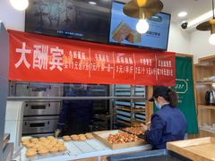 -酥翁糕点(顺义店)