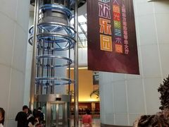 -上海环球金融中心云端足球盛典