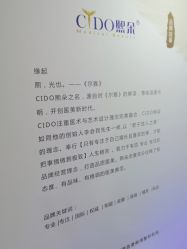 -熙朵美学植发·连锁品牌