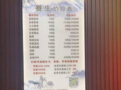 -楚氏正骨推拿按摩院(九水东路店)