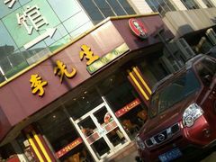 -李先生牛肉面大王(东单店)