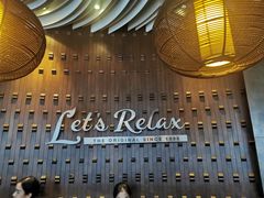 -Let’s Relax Spa(Siam Square One)