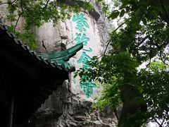 -桂林独秀峰王城景区