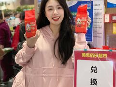 -天河领展广场