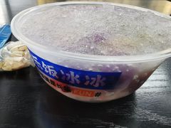 -长乐饭冰冰·冰饭·烧烤(长乐总店)