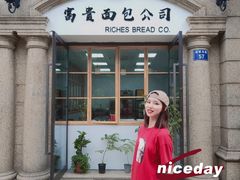 -富贵面包公司(运河店)