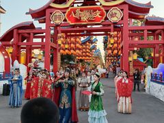 -特克斯八卦城