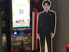 -SFC上影影城(成都科华IMAX店)