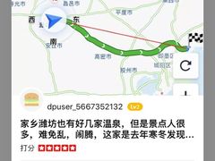-芭东小镇温泉