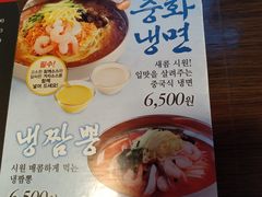 海鲜冷面-香港饭店0410(明洞店)
