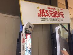 -肯德基(街道口店)