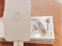 -红宝石·鲜奶小方·海派西点房(南丹店)