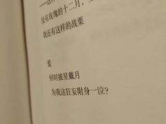 -当当梅溪书院(步步高梅溪新天地店)