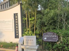 -张家港凤凰山景区恬庄古街