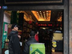 -延福橄榄(三坊七巷店)