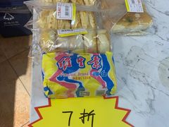 -百年义利(刘家窑店)