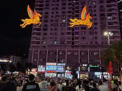 -友谊阳光城