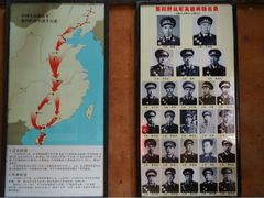 -林彪故居