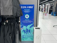 -迪卡侬(湘江路店)