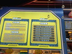 -真快活Coohoo Max(武汉绿地新田360店)