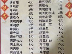 -北京大众利民餐馆(南环里店)