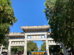 -千佛山风景名胜区